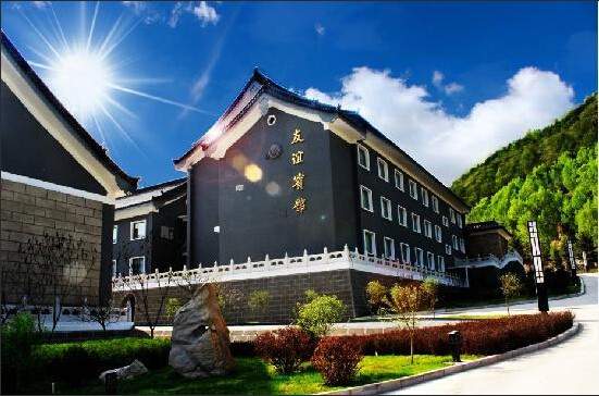 Friendship Hotel